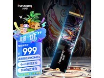 梵想 S910PRO 2TB PCIe5.0固态硬盘限时秒杀999元