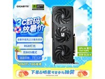 技嘉RTX5060Ti16G魔鹰显卡限时优惠