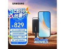 三星T5 Evo 2TB移动固态硬盘热销中
