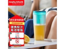 摩飞MR9800便携式榨汁机薄荷蓝京东优惠价149元