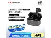 Nakamichi中道Alloy Pods Min黑色蓝牙耳机限时特价129元