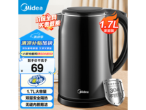 美的MK - SH17M301电水壶1.7L京东优惠价59.55元
