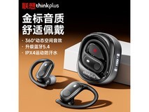 联想Lenovo挂耳蓝牙耳机,原价109现24.65