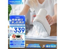 摩飞MR2032电熨斗椰奶白限时特惠319元