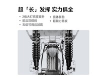 九号电动自行车F2z 90京东促销,到手5199元