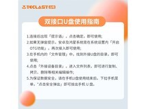 台电64GB Type-C USB3.1手机U盘限时特惠26.66元