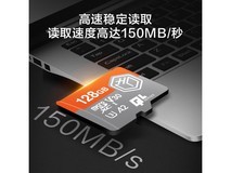 京东京造麒麟系列128G高速TF卡限时特惠价49.65元