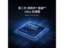 小米红米REDMIBookPro16 2025款轻薄笔记本限时特惠