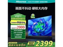 海信65D3KH 65英寸4K液晶电视京东优惠价2399元