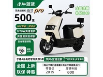 小牛蓝蓝电动车京东特价1419元