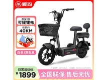 爱玛小金豆电动车,原价3099现1899元