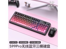 狼蛛S99pro键鼠套装,原价209现179