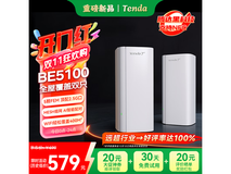 腾达WiFi7子母路由套装钜惠