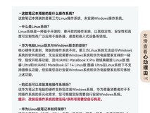 华为MateBook D 16限时特惠