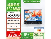 荣耀 HONOR X14 笔记本,补贴后低至 2375.2 元