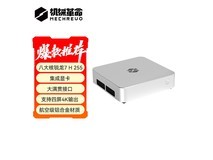 机械革命迷你主机活动,到手低至1699元