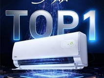 美的酷省电二代空调首发破3万,硬核满配“芯”引领市场新风尚