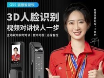 歌派智能锁,告别繁“锁”,开启智能生活!