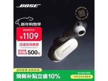 BOSE大鲨3代60周年款耳塞京东优惠