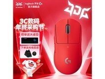 京东PLUS专享!罗技GPW2代鼠标低至541元