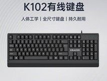 联想异能者有线键盘29.9元