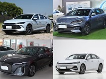 二十万内插混中型轿车四选一:通勤零油耗,长途无焦虑