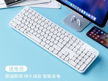 科普斯无线键鼠套装35.9元