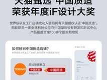 图拉斯支点壳适配多平板,直降50仅218元