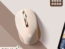 惠普静音无线鼠标39.9元