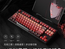 前行者口红粉底液键鼠套装