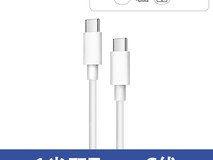 65W快充笔记本充电器,到手仅21.1元