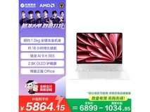 机械革命星耀14星光白轻薄本钜惠