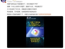华为HarmonyOS 7正式发布,花粉Beta计划下周开启全民尝鲜