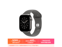 Apple Watch S11 GPS+蜂窝版到手仅5068元