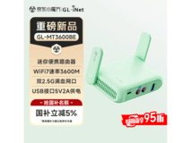 GL.iNet WIFI7路由器京东特惠,到手569元