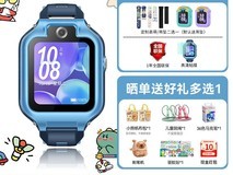 华为5X Pro儿童手表限时9折