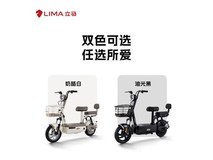 立马小叮当2.0电动自行车低至1280元