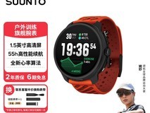 颂拓RACE2智能手表特惠到手3499元