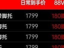 傲风CHIIKAWA C3Pro女生电竞椅双11特惠