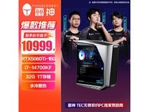 雷神i7-14700KF游戏设计台式机