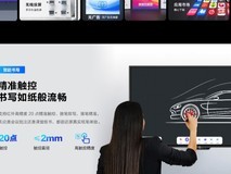 全能选手：AOC时尚版T25F系列智能交互平板实现一屏聚合 商娱皆优