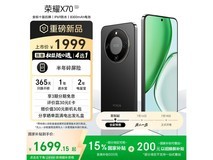 荣耀X70 5G手机12GB+512GB幻夜黑仅1699元