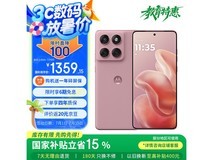 摩托罗拉moto edge 60s 5G手机极地蔷薇版限时特惠