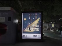 雷士照明全民焕新百万补贴砸向南京,领取攻略在这里