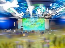 国内知名文化影视企业中闰汉宇文化集团入围2025年度国家级科技型中小企业