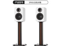 弗西音频无源音箱HIFI+SP601低至1999元