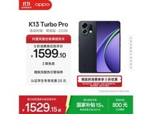 OPPO K13 Turbo Pro 5G黑武士版京东大促