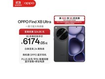 OPPO Find X8 Ultra 5G热卖中