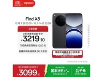 OPPO Find X8 5G手机限时特惠