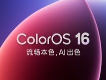 正式官宣,旅拍神器OPPO Find X9系列首发ColorOS 16